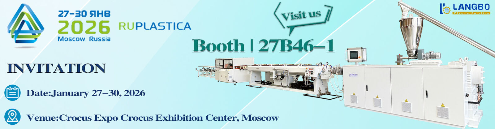 สายการผลิตท่อพีวีซี