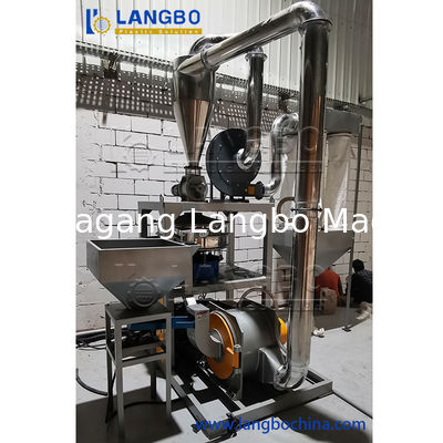 เครื่องบดพลาสติก PE LDPE