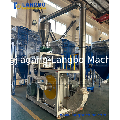 เครื่องบดพลาสติก PVC แบบผง