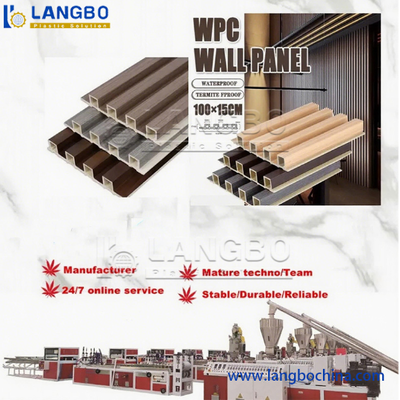 แผง PVC ลายร่องพร้อมวัสดุป้องกันที่เป็นมิตรต่อสิ่งแวดล้อม