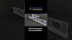 เครื่องรีดป้ายราคา PVC สำหรับชั้นวางสินค้าในซูเปอร์มาร์เก็ต