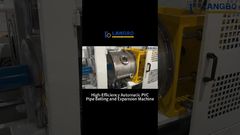 เครื่องบานและขยายท่อ PVC อัตโนมัติประสิทธิภาพสูง #pvc #เครื่องจักร
