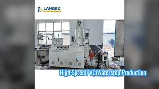 สายการอัดรีด PVC Waterstop สำหรับข้อต่อในการก่อสร้าง