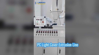 PC Light Cover Extrusion Line #เครื่องจักร #เครื่องจักรพลาสติก