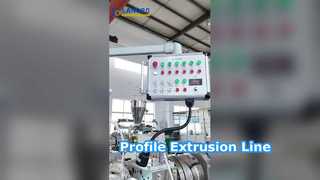 การทำงานของสายการอัดรีดโปรไฟล์ PVC | จากการให้อาหารไปจนถึงการลากออก