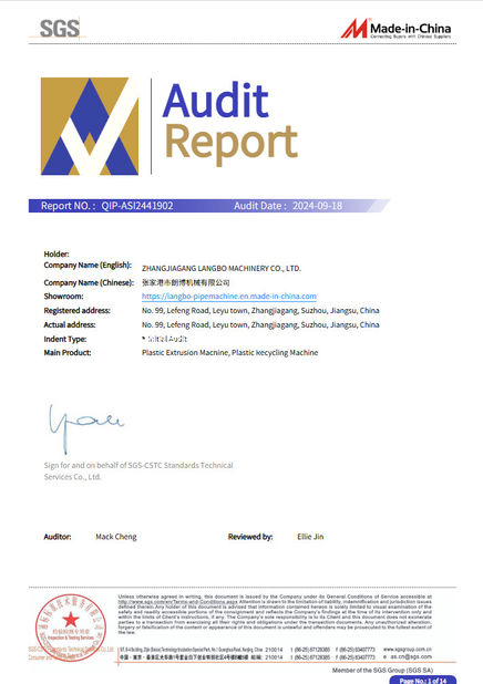 จีน Zhangjiagang Langbo Machinery Co. Ltd. รับรอง