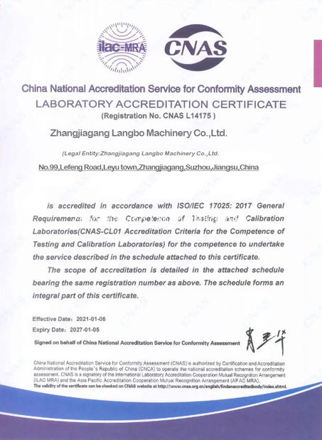 จีน Zhangjiagang Langbo Machinery Co. Ltd. รับรอง